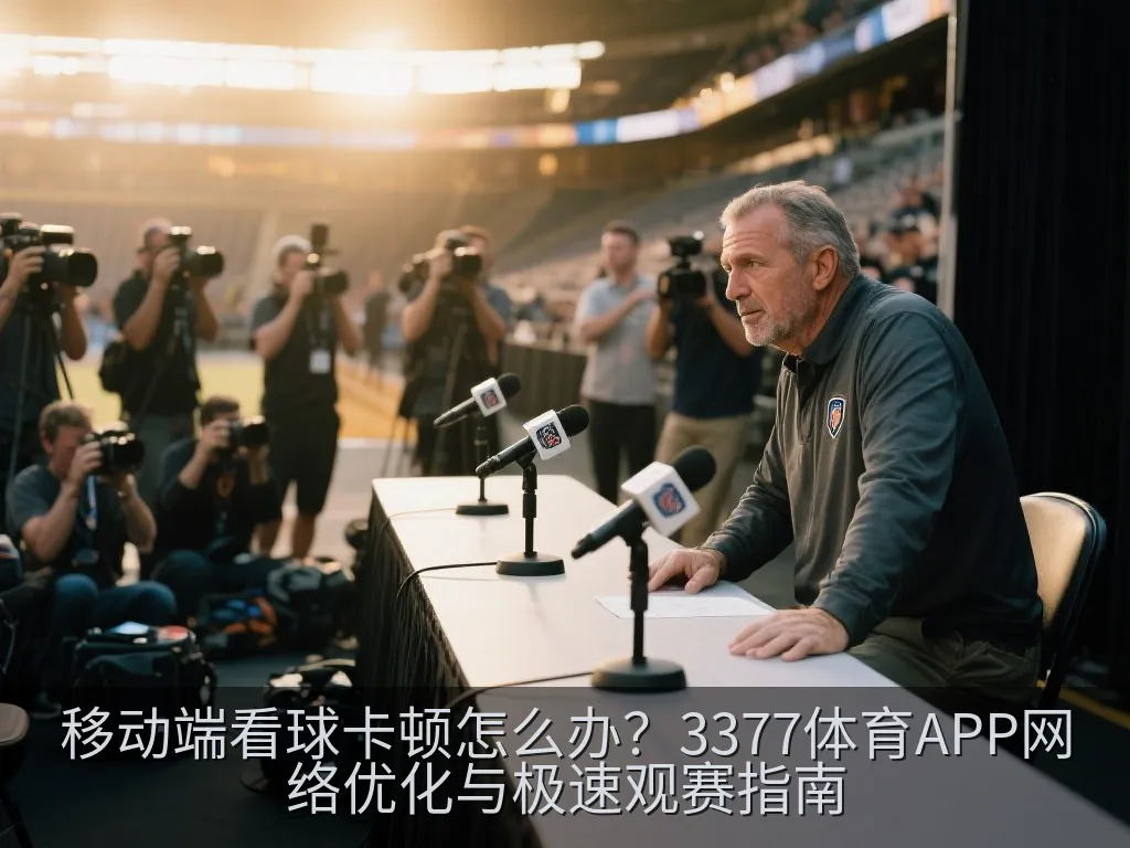 手机双通道网络加速与DNS设置指南